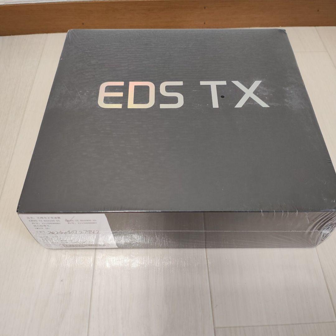 wheeltop EDS TXリムブレーキ&機械式ディスク用電動コンポ