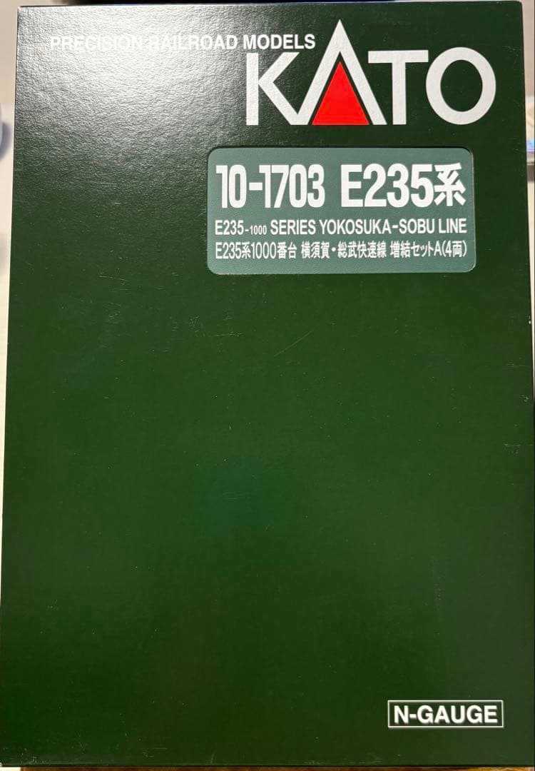 KATO E235系1000番台 15両セット
