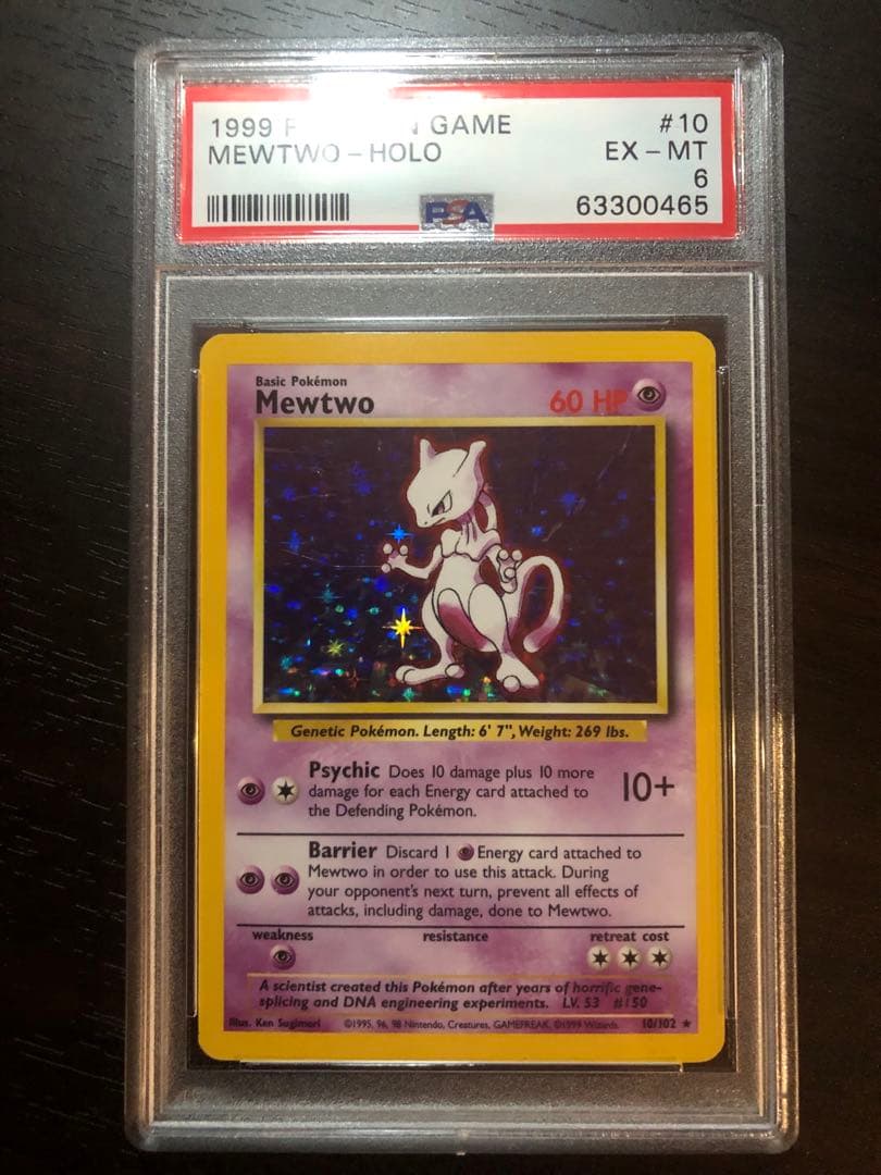【PSA6】ミュウツー　ホロ　10/102⭐︎ 英語　ポケモンカードゲーム