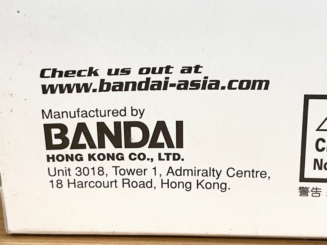 懸賞品 未開封 未使用 人馬座黄金聖衣 聖闘士星矢 聖衣大系 バンダイ 正規品