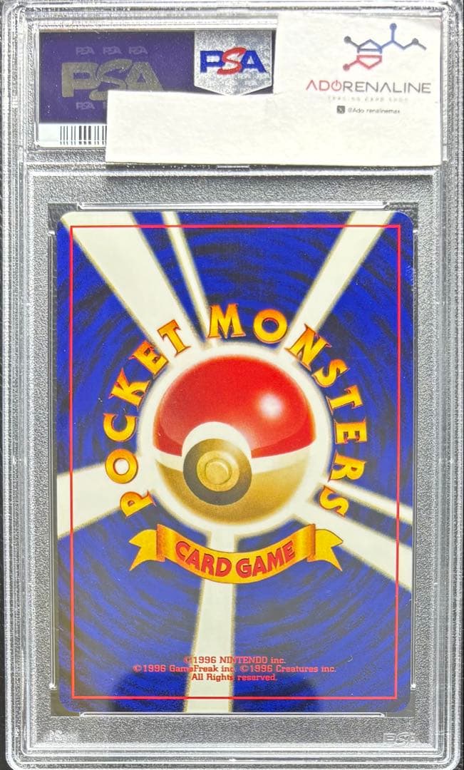 【PSA10】エーフィ 旧裏