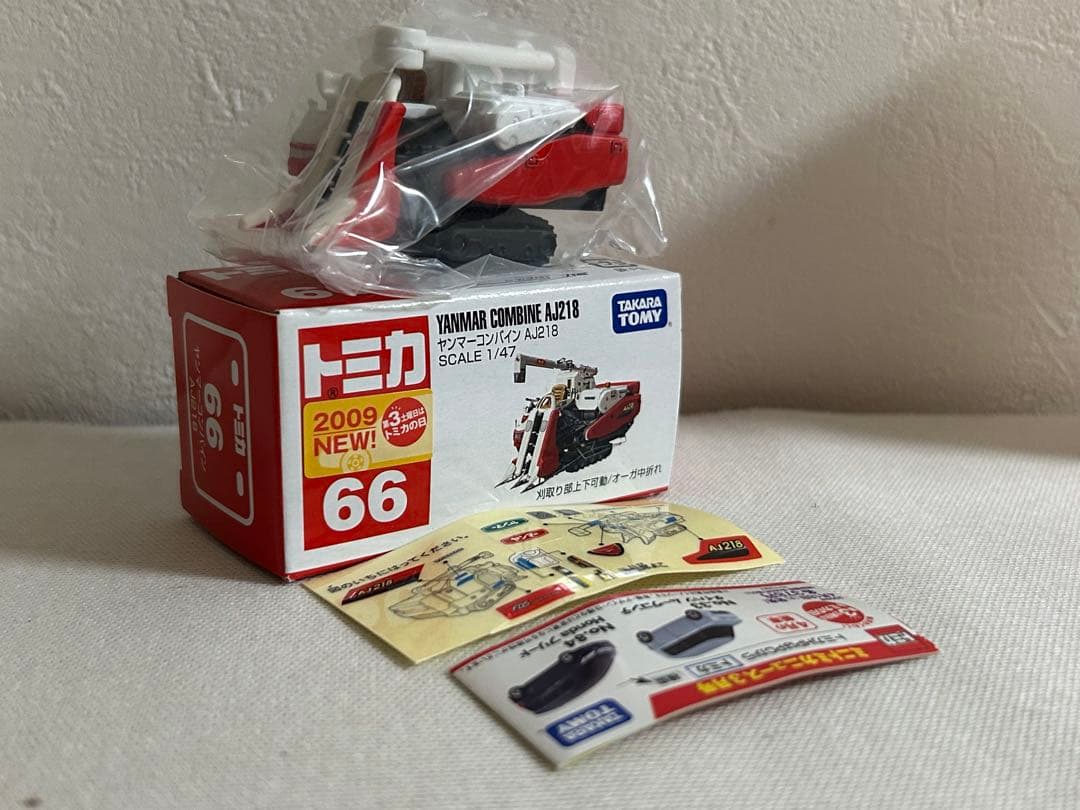 トミカ 赤箱 働く自動車 建設車両 ヤンマーコンバイン等10台セット