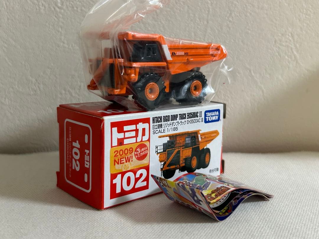 トミカ 赤箱 働く自動車 建設車両 ヤンマーコンバイン等10台セット