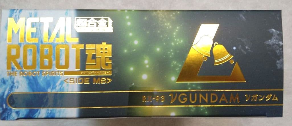 L ROBOT魂 νガンダム 逆襲のシャア SIDE MS 未開封 匿名
