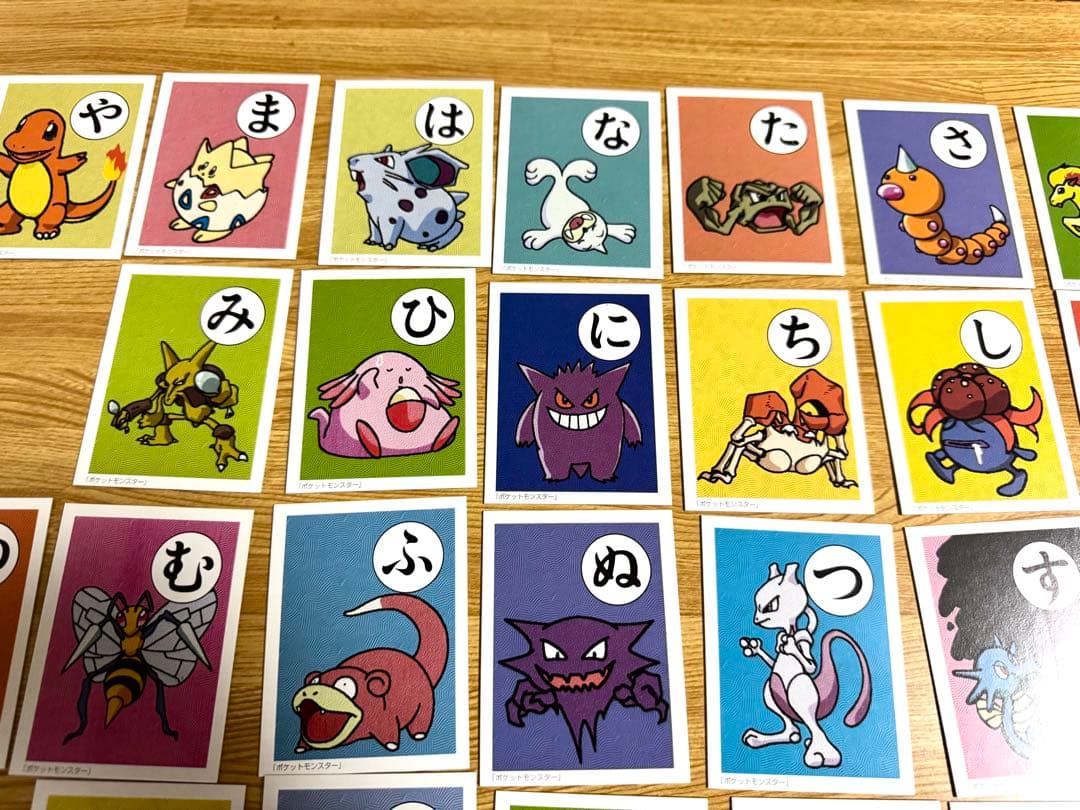 【希少】初期 初代 ポケモン かるた
