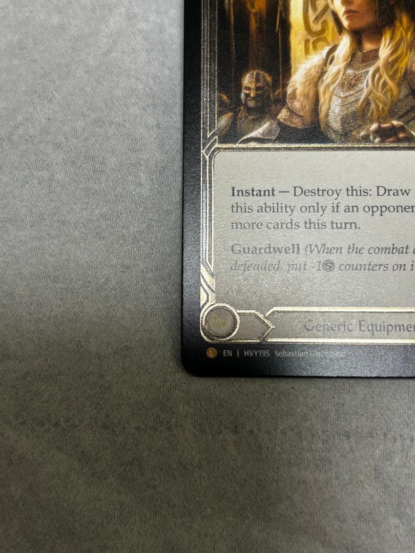 fab Balance of Justice 英語版　CF