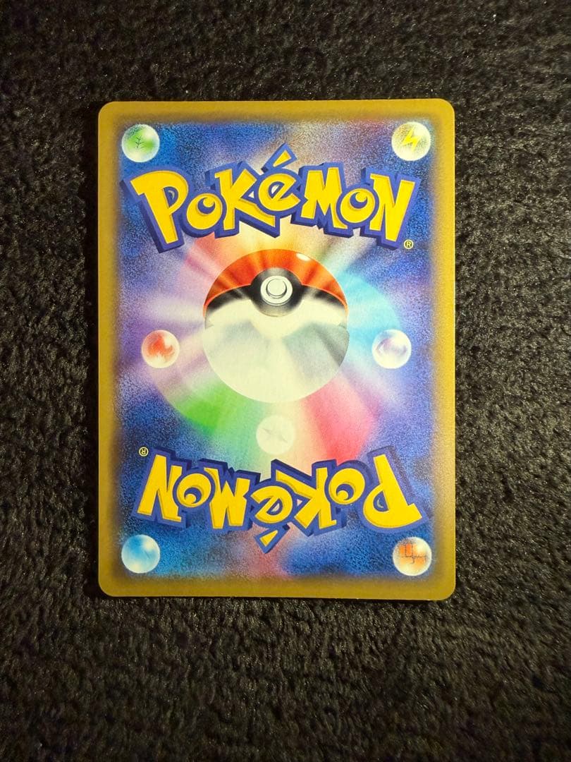 海で遊ぶピカチュウ：My251ポケモンセンター真夏のピカピカ大作戦キャンペーン③