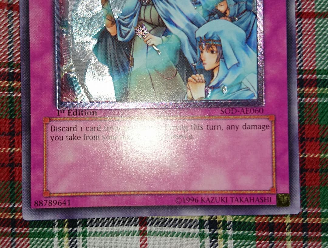 遊戯王 ホーリーライフバリアー アジア 亜レリ asia Ultimate