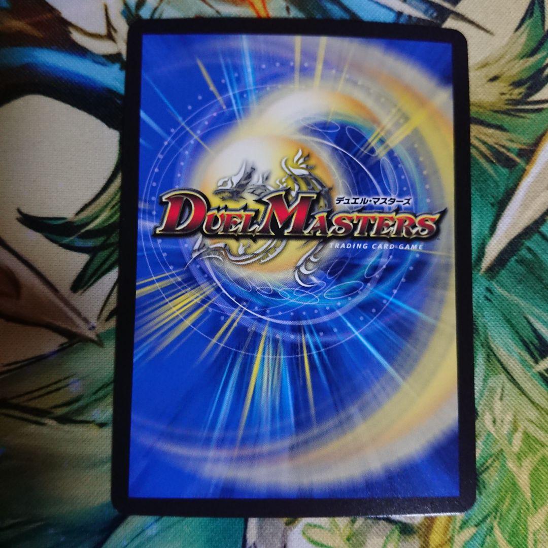 勝利龍装クラッシュ覇道 プロモ 2枚