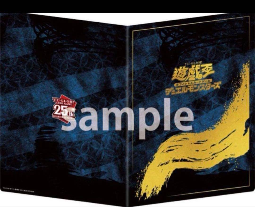 新品　青眼の白龍 浮世絵風限定　遊戯王25周年切手2セット