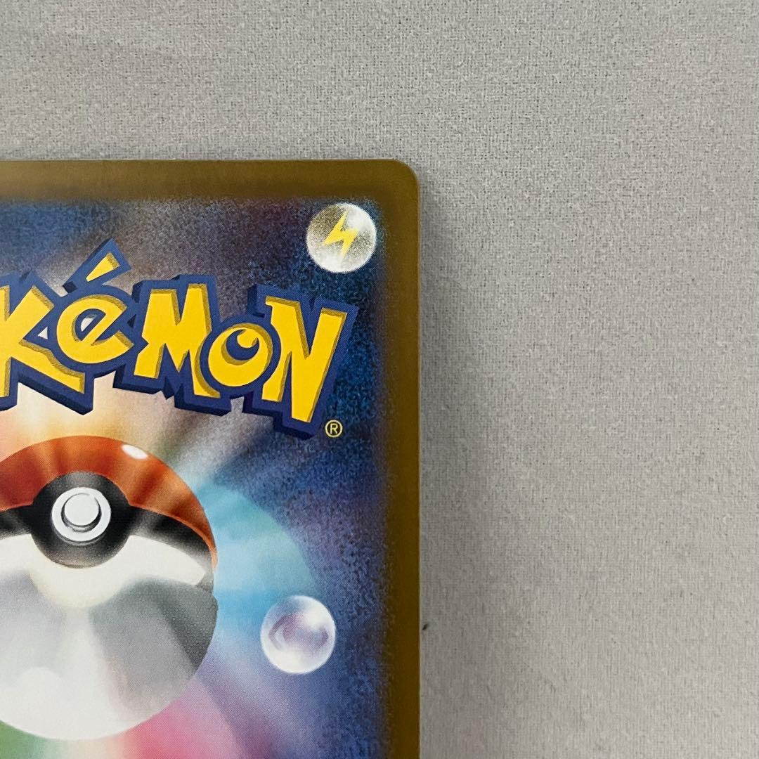 リーリエの決心 SR メガブレイブ ポケモンカード MEGA ポケカ