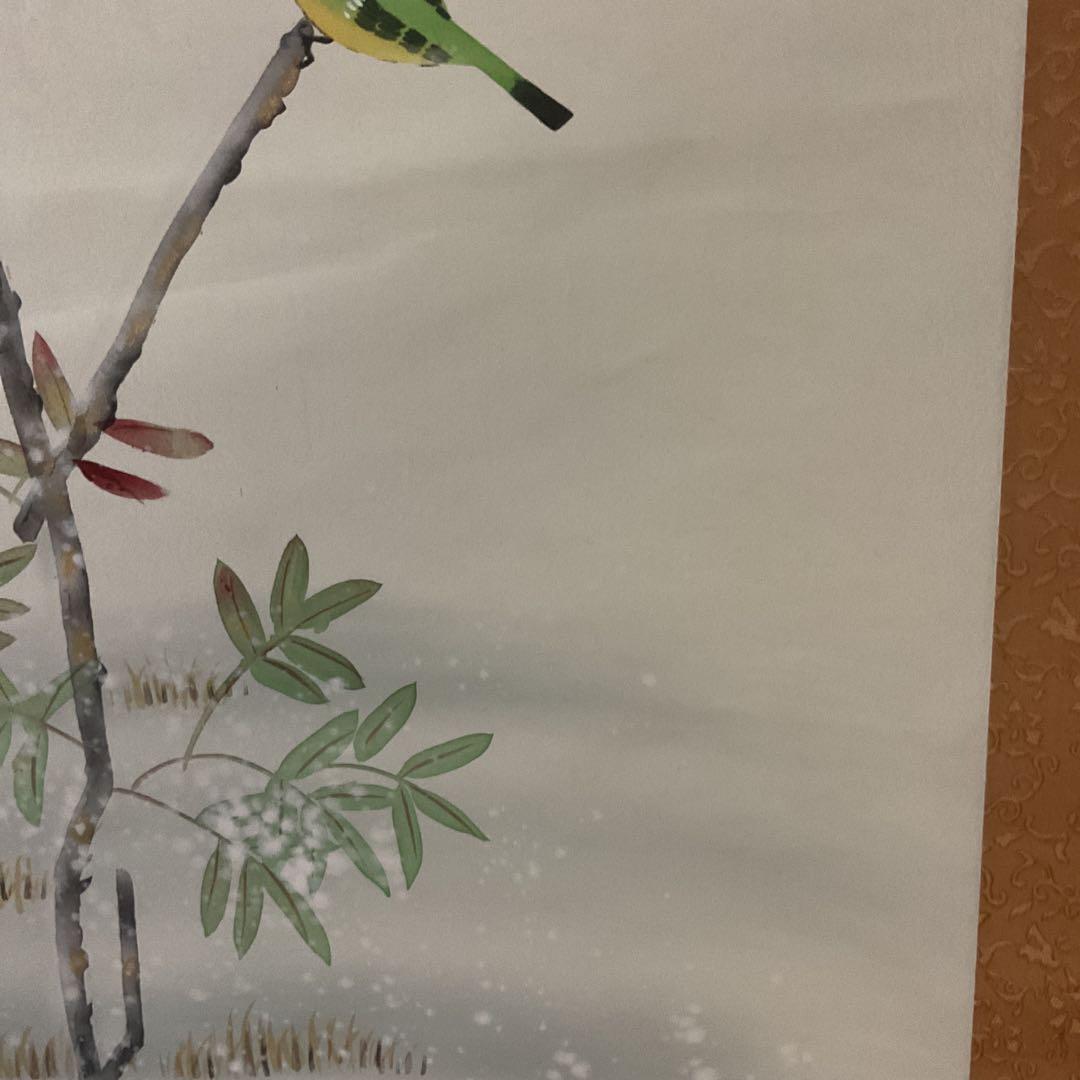 彩色画 絹本 【題目】南天に小禽図 昇華筆 肉筆画