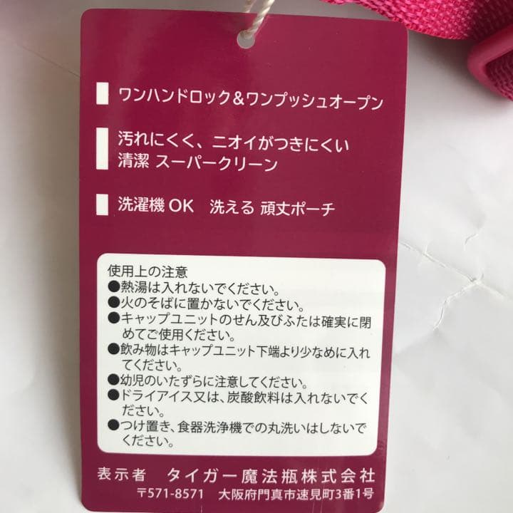 adidas ダイレクトステンレスボトル