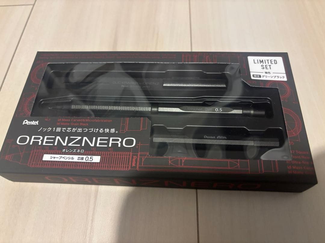 ORENZ NERO 0.5 リミテッドセット　オレンズネロ　グリーンブラック