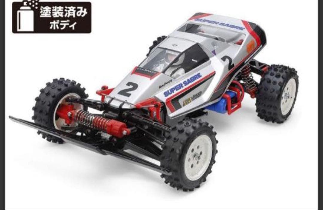 塗装＆カット済みボディ 1/10RC スーパーセイバー（2023） タミヤ