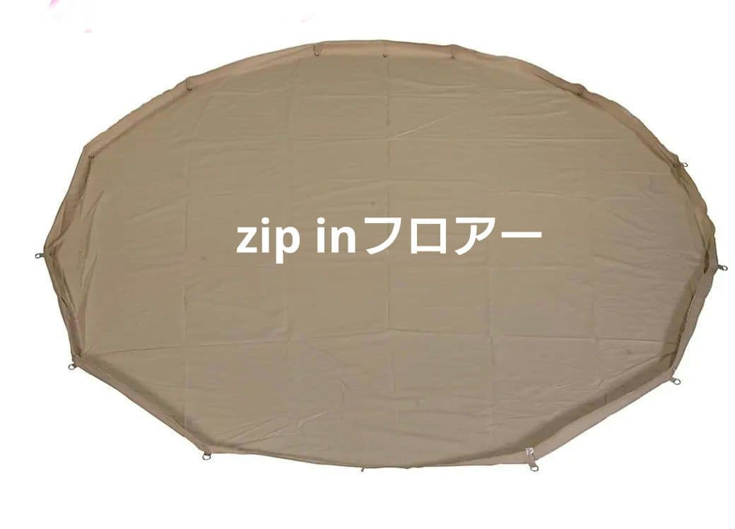 ノルディスク アスガルド Asgard 12.6 限定セット（ブラック）