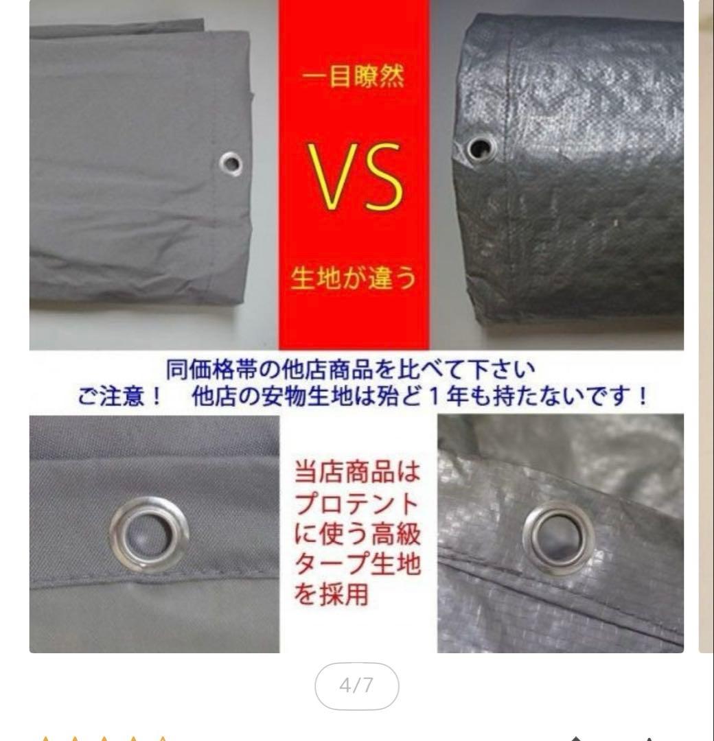 サイクルハウス　高耐久カバー　グレー