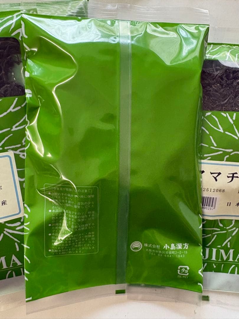 甘茶　100g ×5袋 未開封品　奈良県産