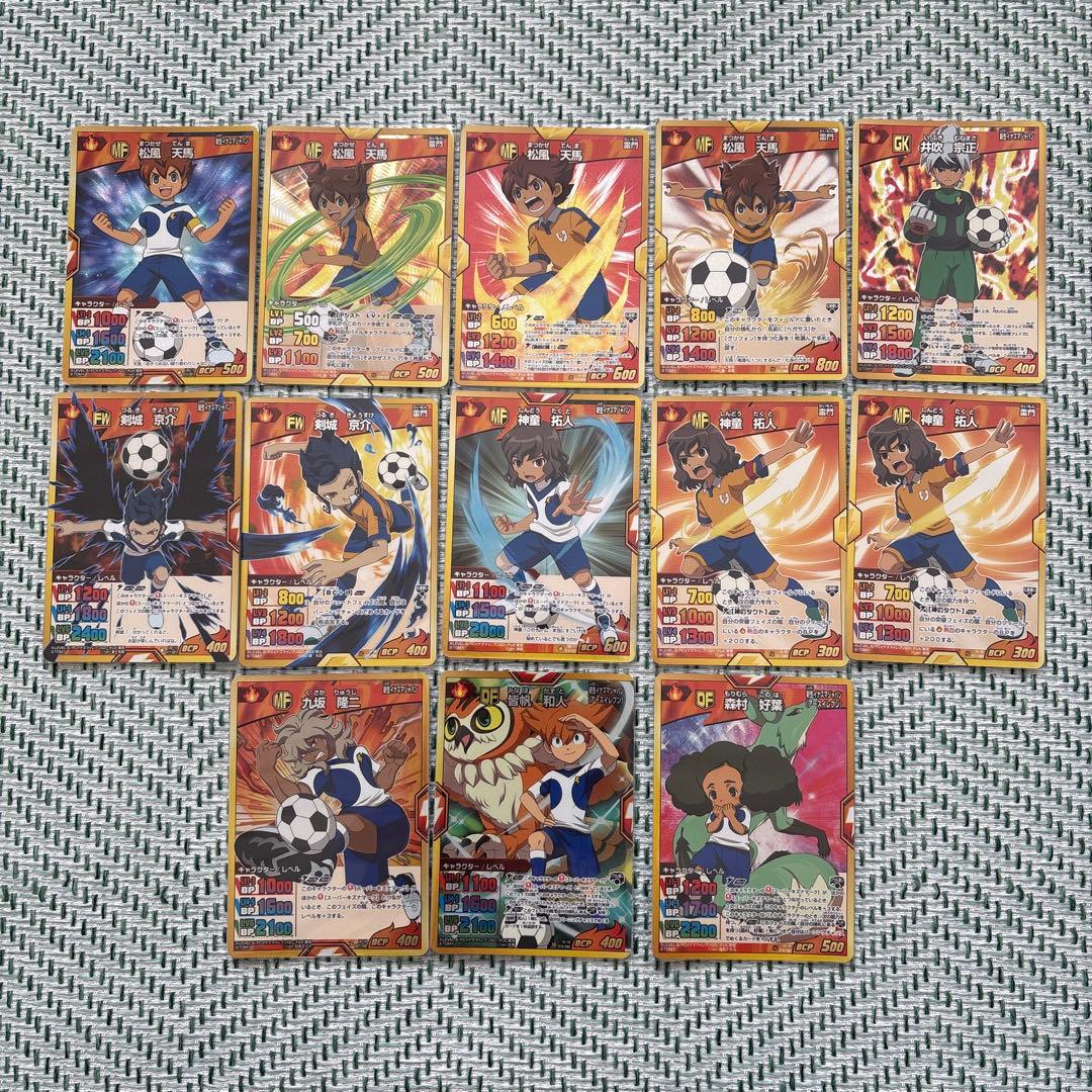 イナズマイレブンカード　まとめ売り