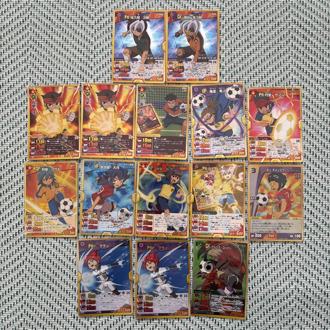 イナズマイレブンカード　まとめ売り