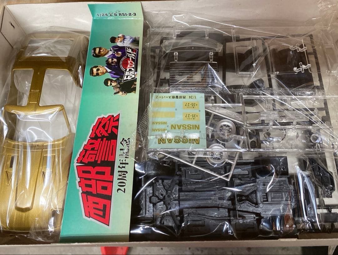 ⑱【西部警察！】まとめて4セット