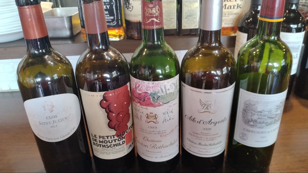 珍品【プレミアワイン空瓶】シャトー・ムートンロートシルト1989他 5本