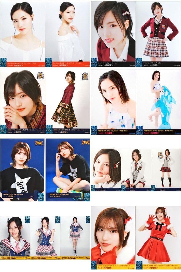 NMB48 井尻晏菜 生写真 グッズセット