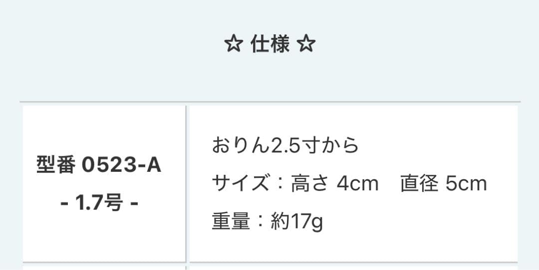 美品✨光則 純銀製仏花　蓮飾り（ピンク）1.7号　仏具　おりん　純金仕立て