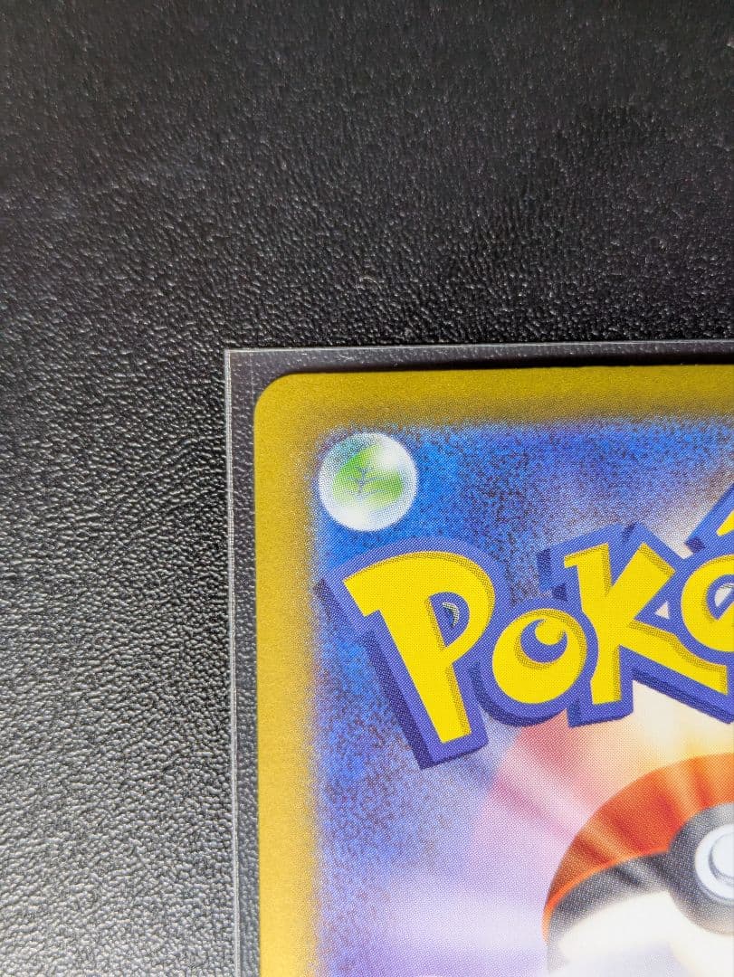 メガリザードンex　sar　ポケモンカード　インフェルノX