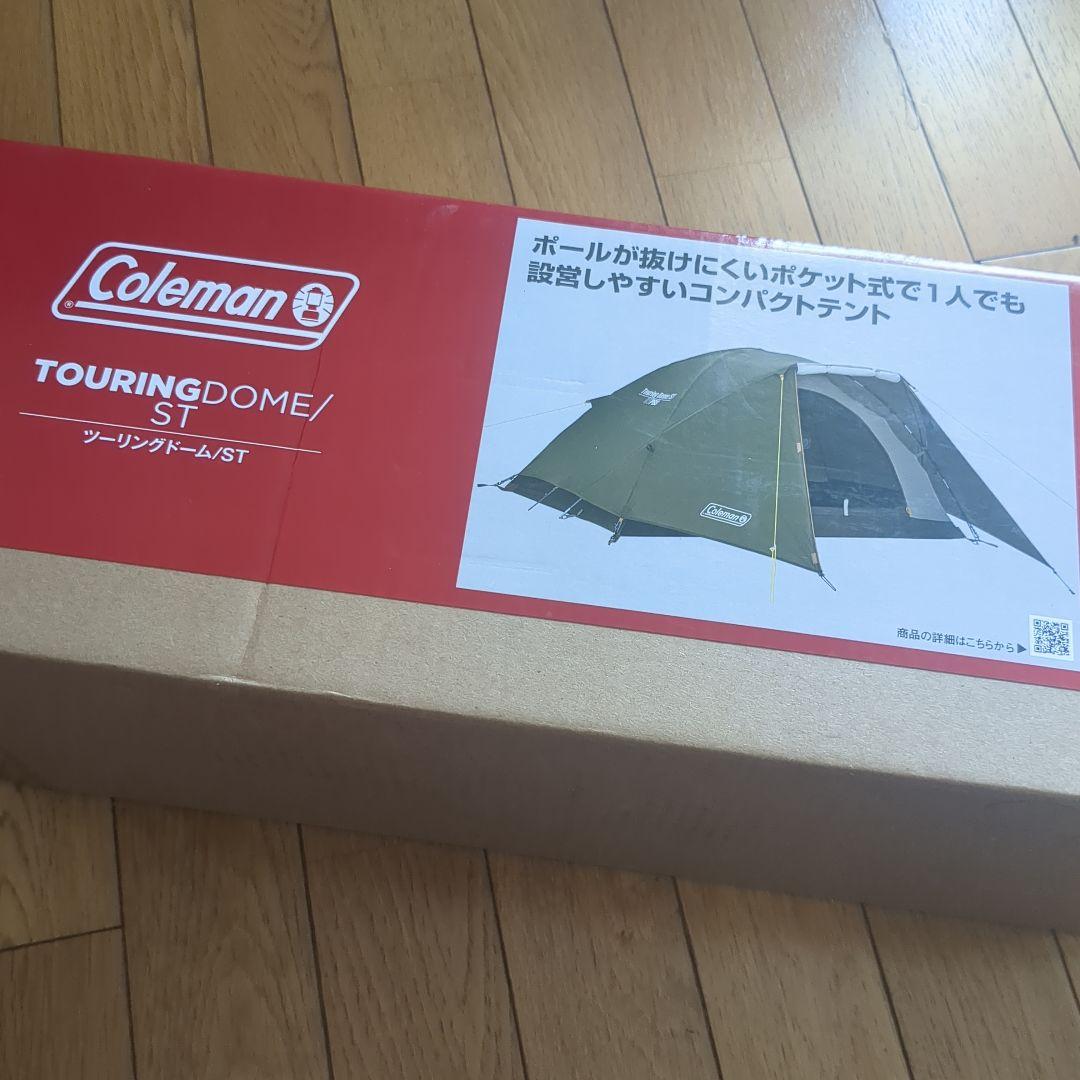 コールマン テント 新品 未開封 未使用