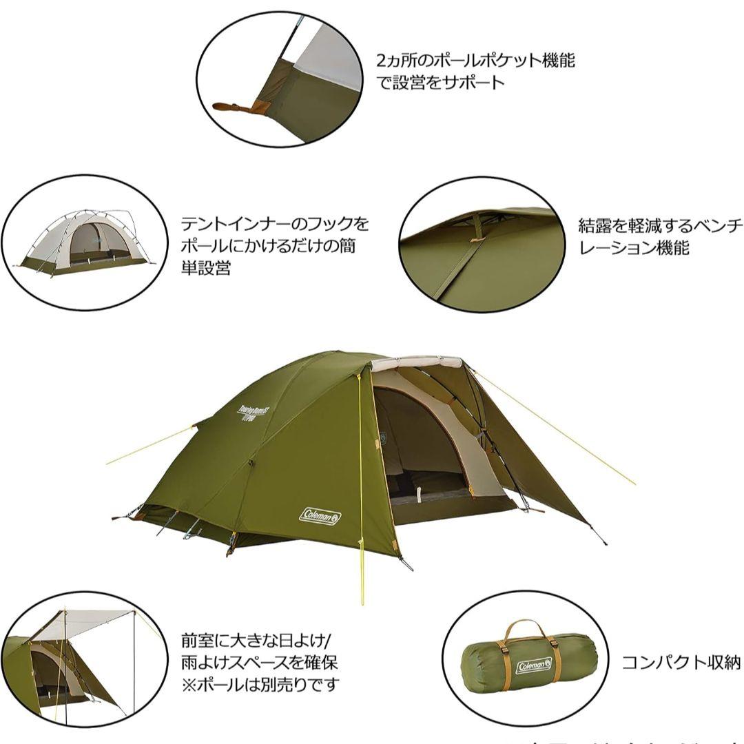 コールマン テント 新品 未開封 未使用