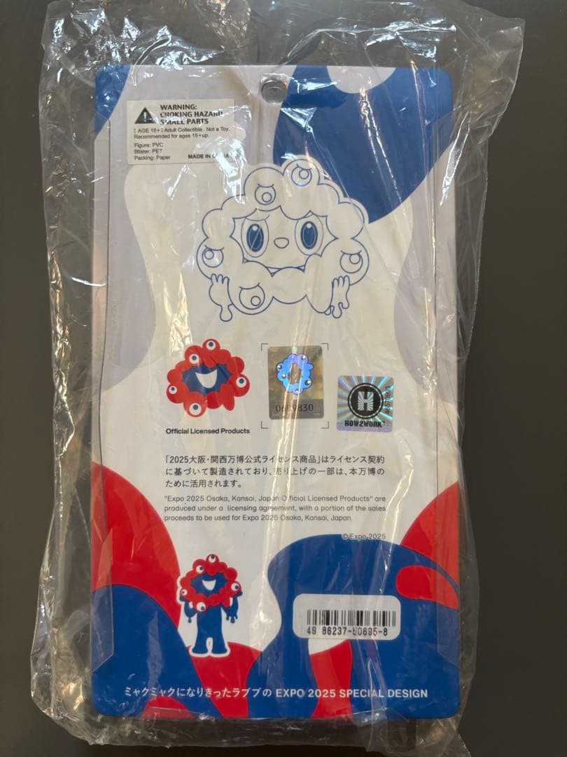 ラブブ×ミャクミャク LABUBU MYAKU-MYAKU EXPO2025万博