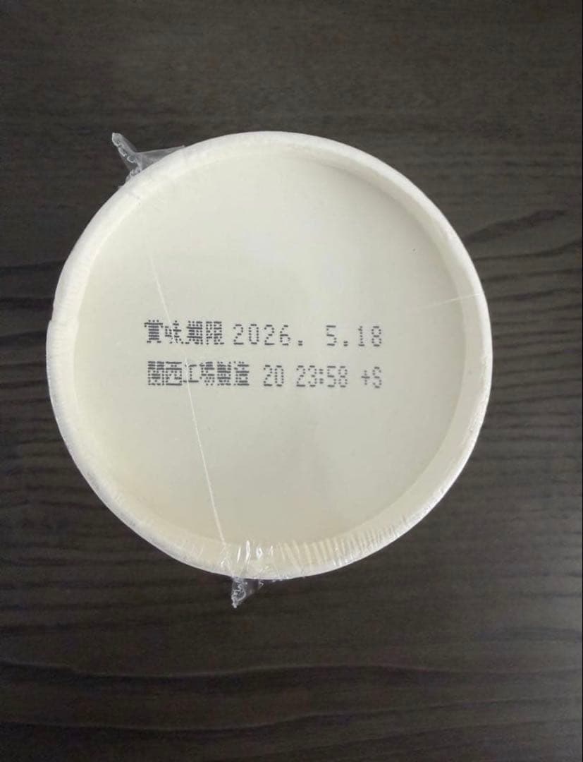 【62個セット】辛みそきん