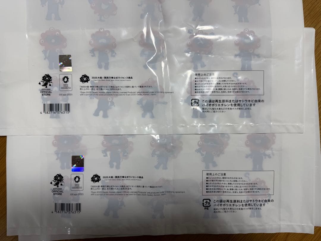 MYAKU-MYAKU フィギュア 2体セット EXPO 2025
