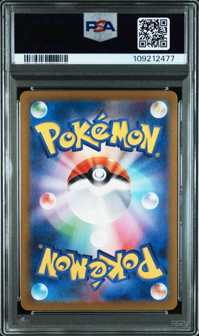 PSA 10 ポケモンカード ピッピ
