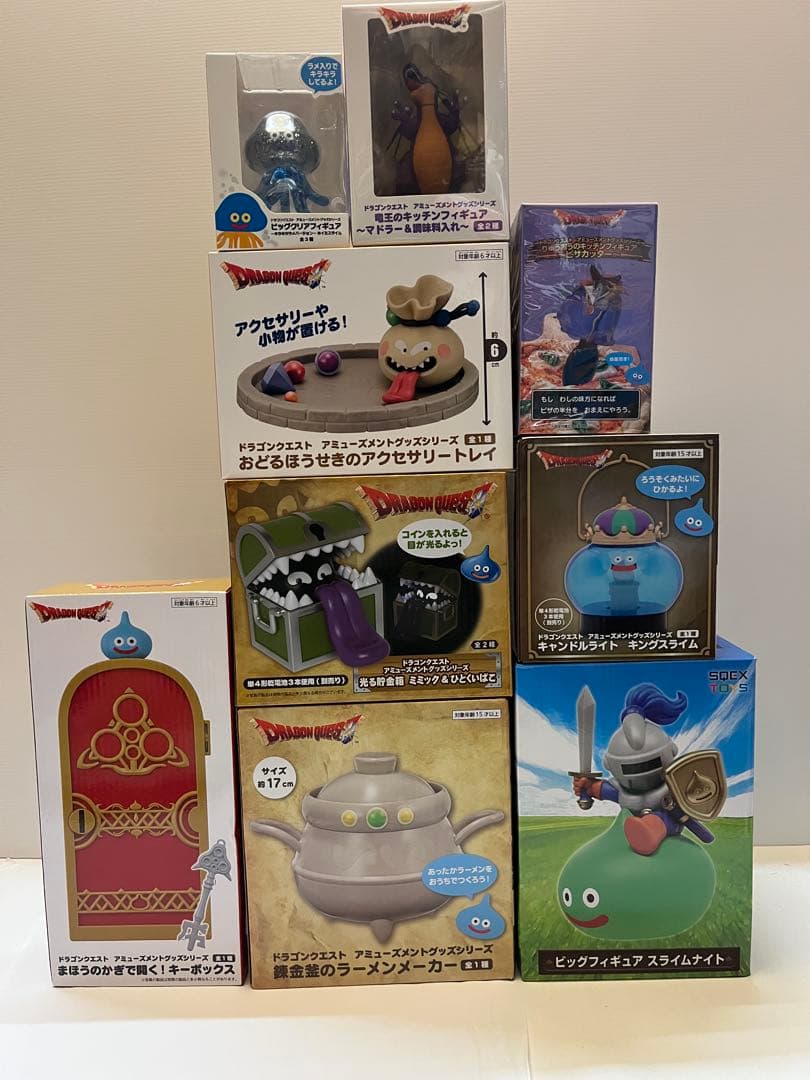 14 未開封　9点　ドラゴンクエスト　プライズグッズ　セット　まとめ売り