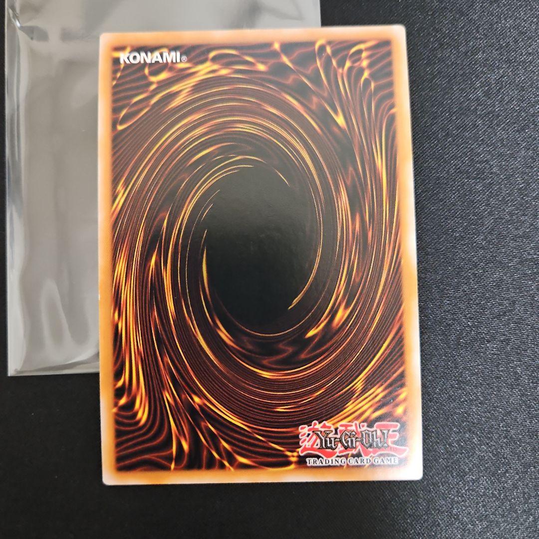 遊戯王 混沌帝龍 －終焉の使者－ EU 英語 コレクターズレア