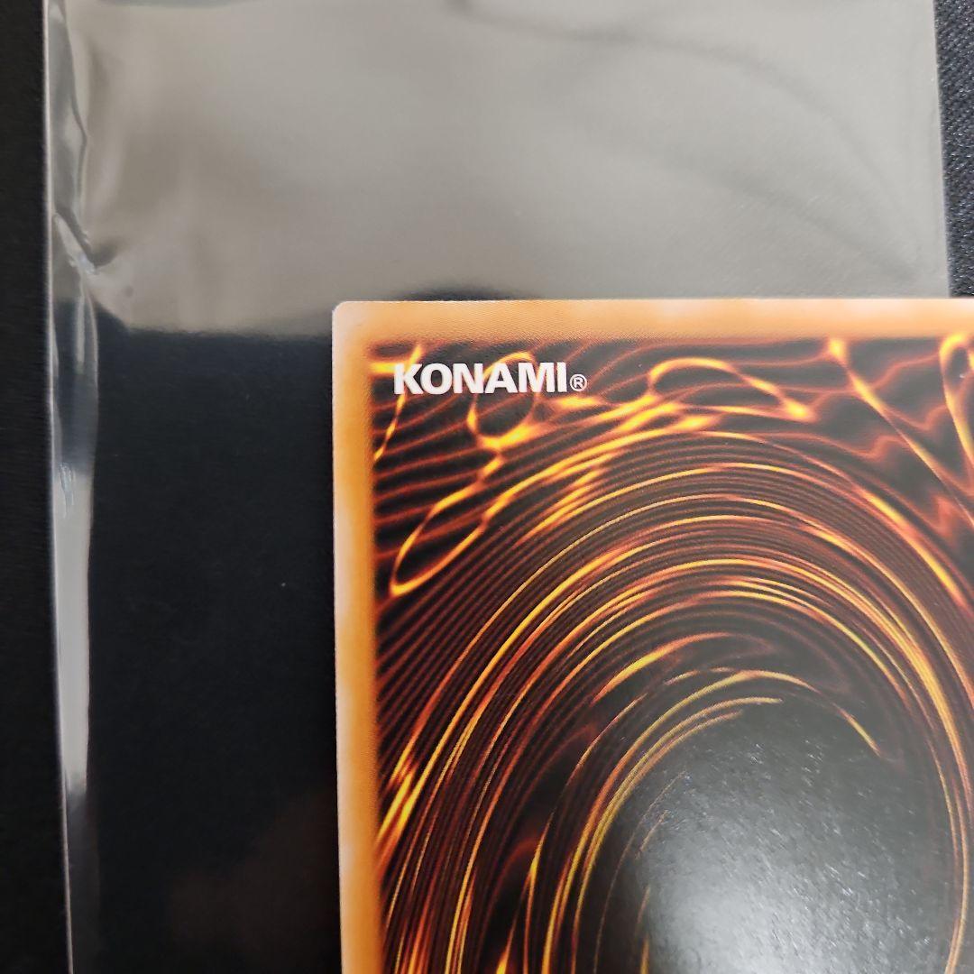 遊戯王 混沌帝龍 －終焉の使者－ EU 英語 コレクターズレア