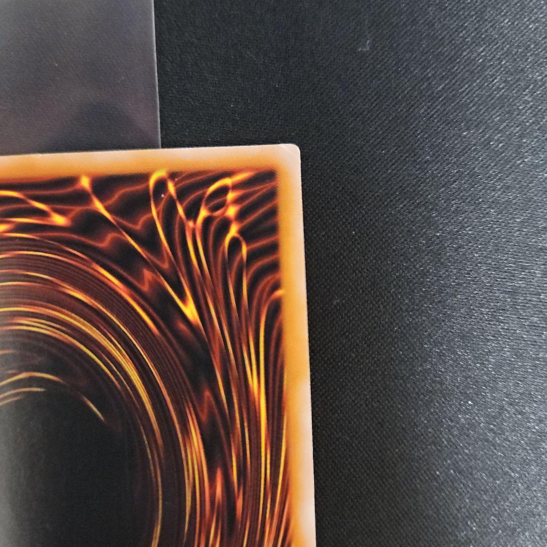 遊戯王 混沌帝龍 －終焉の使者－ EU 英語 コレクターズレア