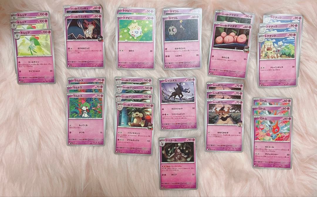 ポケモンカード バラ売り