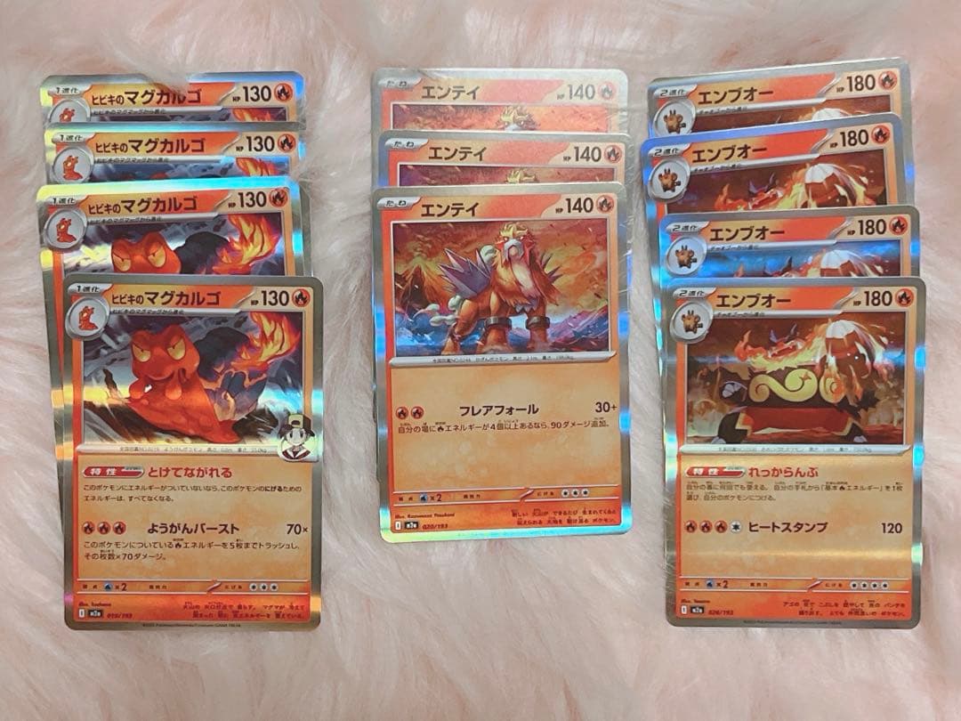 ポケモンカード バラ売り