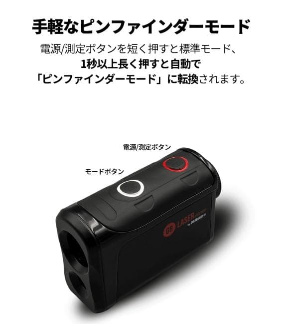 GOLF BUDDY GB LASER atom ゴルフレーザー距離計