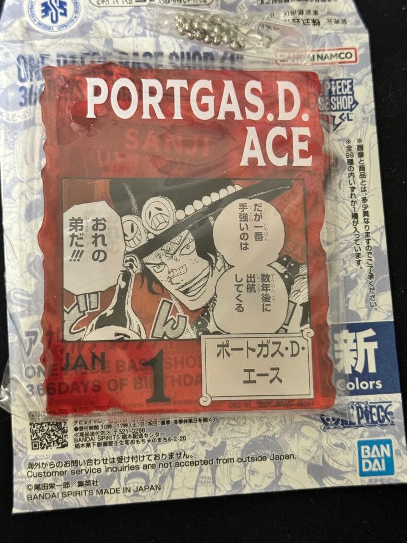 ONE PIECE BASE SHOP くじ アクリルブロックチャーム　エース