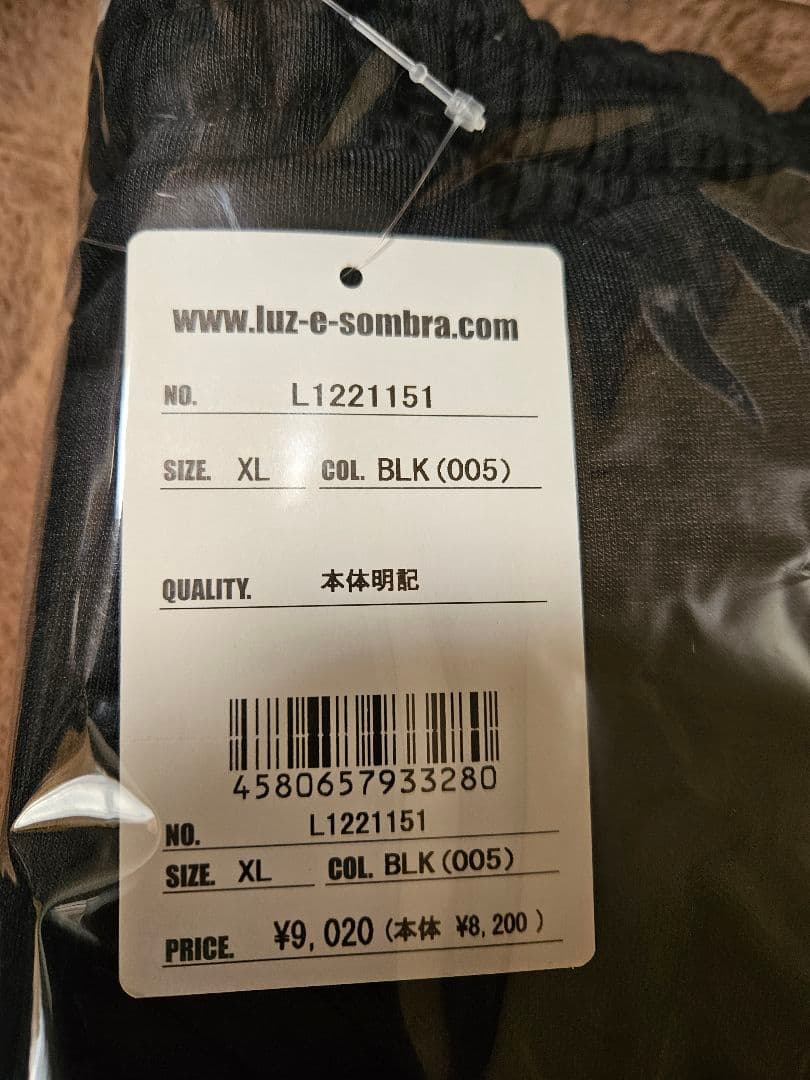 ルースイソンブラ スウエットパンツ XL