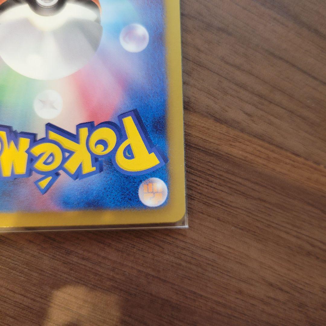 ヨノワール UR BW9 メガロキャノン 085/076