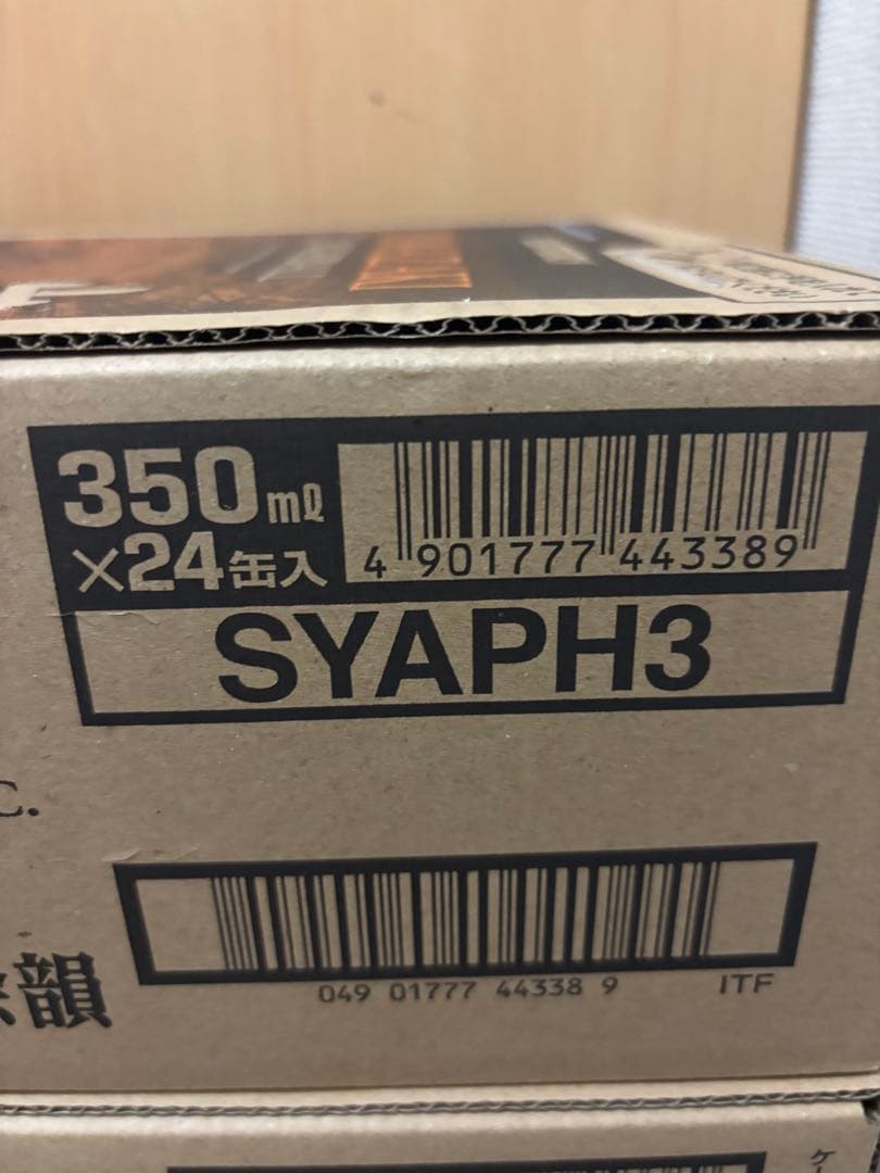 山崎　ハイボール缶　350ml 24缶　ケース売