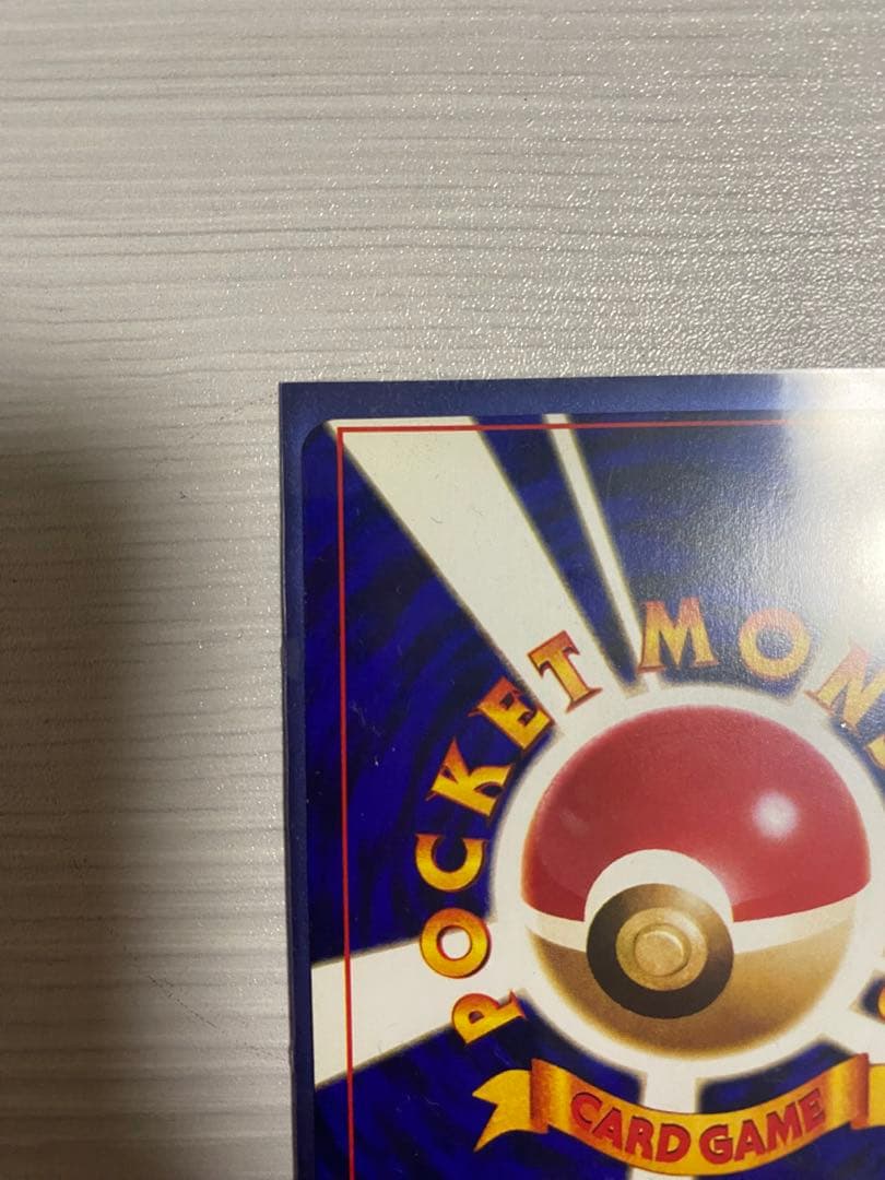 ひかるミュウ　旧裏　枠ズレエラー