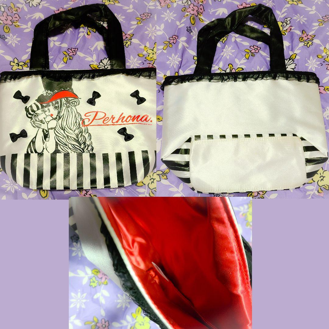 ONEPIECE ペローナ セット