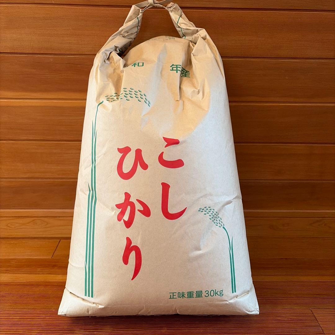 令和7年度　三重県産　コシヒカリ　玄米　約30kg 送料込み
