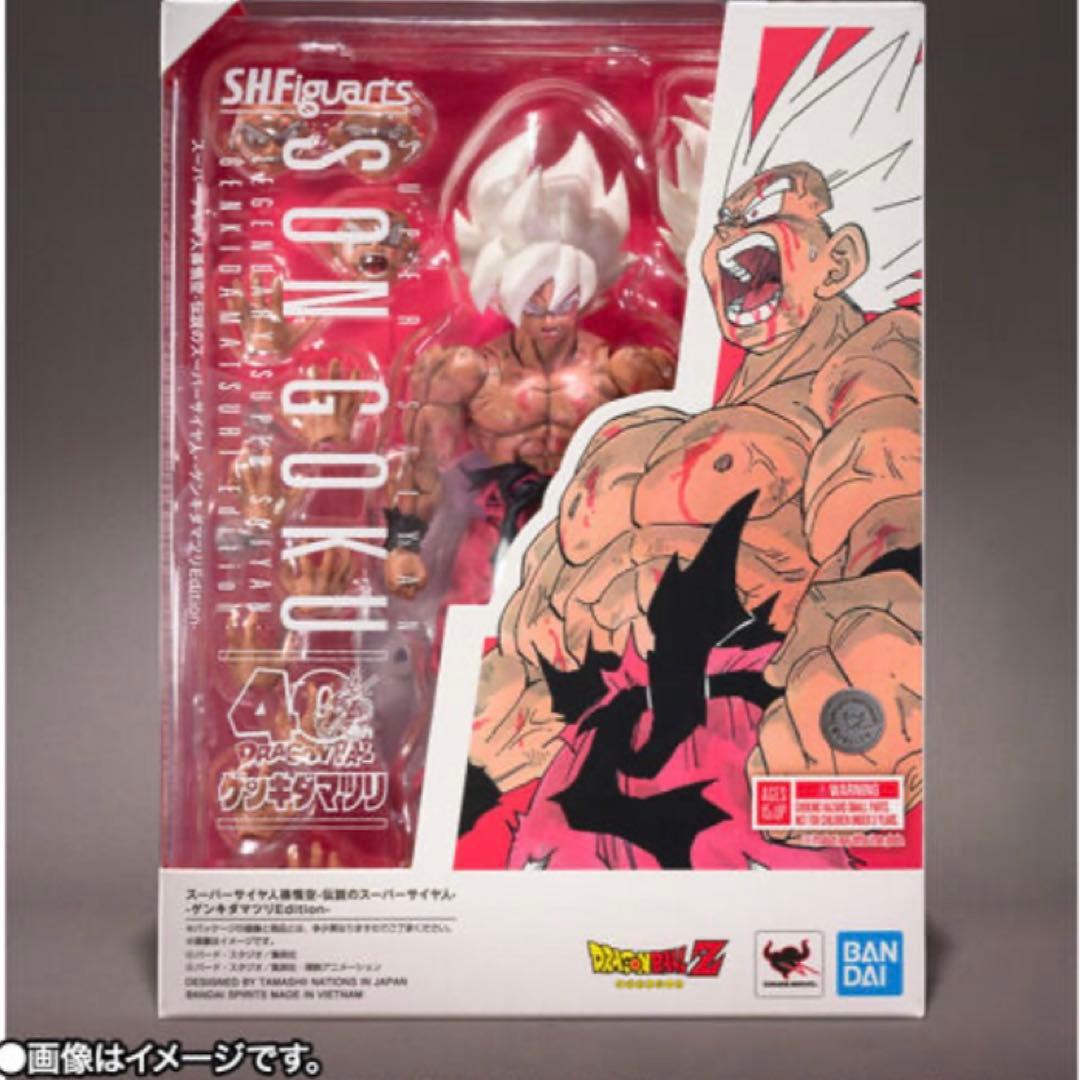 ドラゴンボール　S.H.Figuarts　孫悟空　ゲンキダマツリ　フィギュアーツ